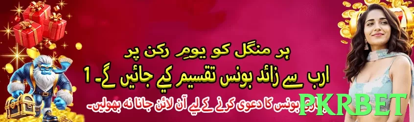 pkrbet - 3